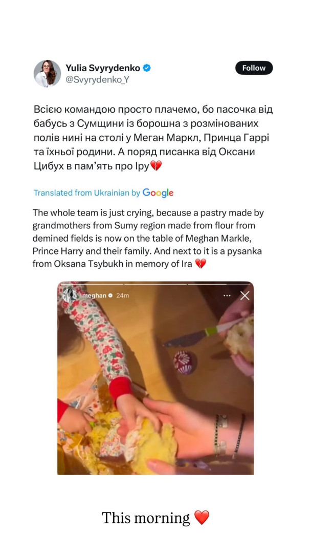 Harry leva presente especial e cheio de significado da Ucrânia - img