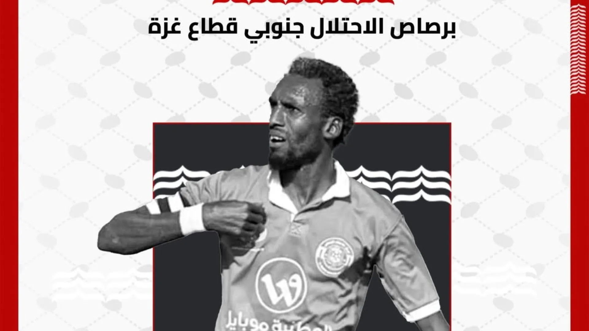 Ataque aéreo de Israel mata o "Pelé da Palestina", aos 41 anos - img